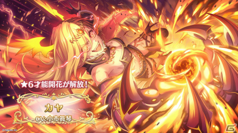 「プリンセスコネクト！Re:Dive」プリンセスフェスにシズル＆リノが登場！プリコネフェス2024最新情報もの画像7