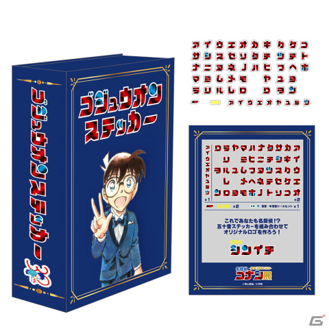 名探偵コナン ジン 連載30周年記念 コナン展 複製原画 新品未開封 名探偵コナン ジン 連載30周年記念 コナン展 複製原画 - メルカリ