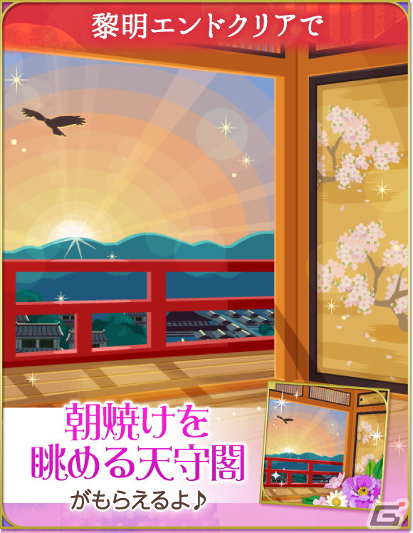 「天下統一恋の乱 Love Ballad」で過去を紐解く長編ストーリー「外伝～運命のはじまり～」織田信長（CV：小野大輔）編が配信！の画像