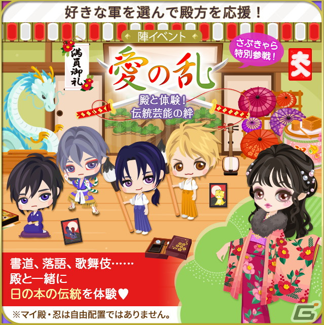 「天下統一恋の乱 Love Ballad」で過去を紐解く長編ストーリー「外伝～運命のはじまり～」織田信長（CV：小野大輔）編が配信！の画像