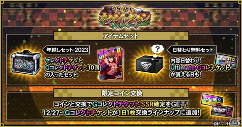 「ヒプマイARB」でイベント「めざせ！人間王～喜劇のファイナルマッチ～」が開催！SSR有栖川帝統が報酬に登場の画像10