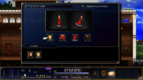 「ASTLIBRA Revision」追加コンテンツ「外伝 ～幻霧の洞窟～」のSteamストアページが公開！引きこもりのパン屋が妹のため立ち上がるの画像