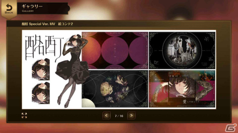 「誰ソ彼ホテル Re:newal」Steam版が2024年1月下旬にリリース！本編＆特別ストーリーを完全収録の画像