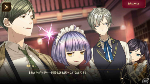 「誰ソ彼ホテル Re:newal」Steam版が2024年1月下旬にリリース！本編＆特別ストーリーを完全収録の画像