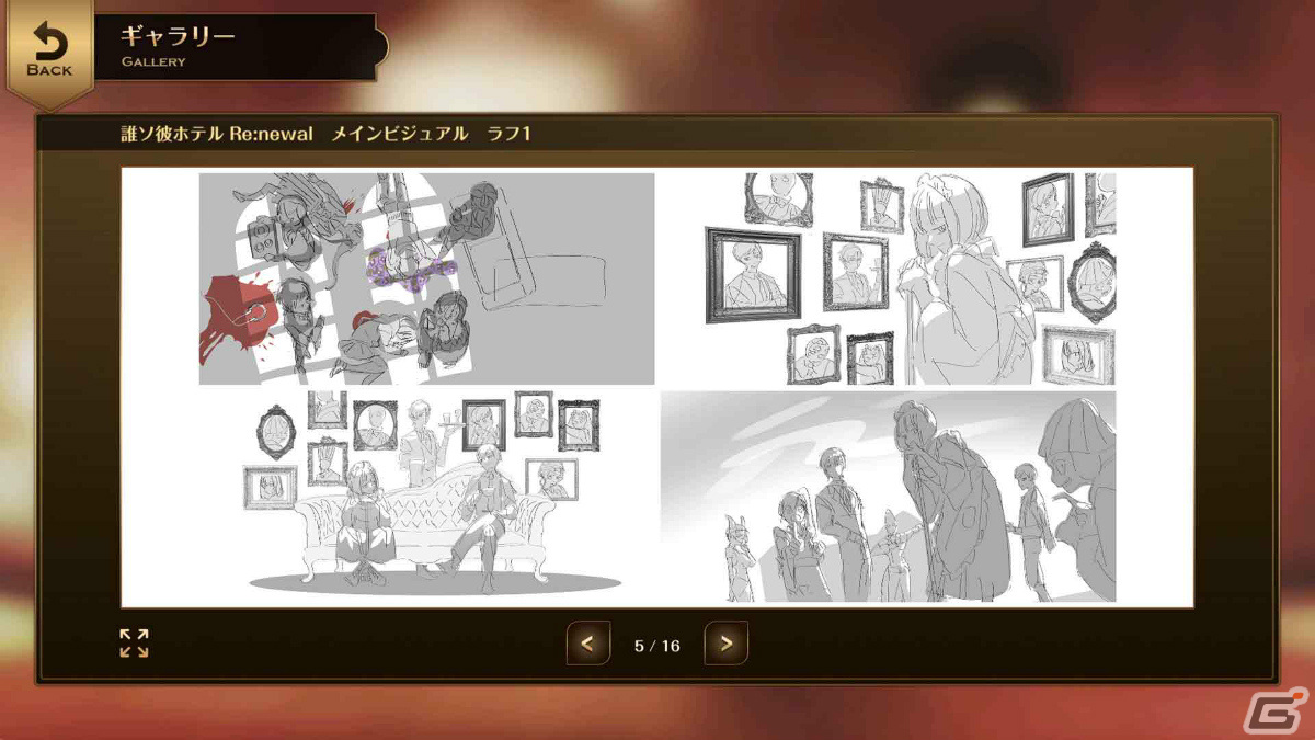「誰ソ彼ホテル Re:newal」Steam版が2024年1月下旬にリリース！本編＆特別ストーリーを完全収録の画像11
