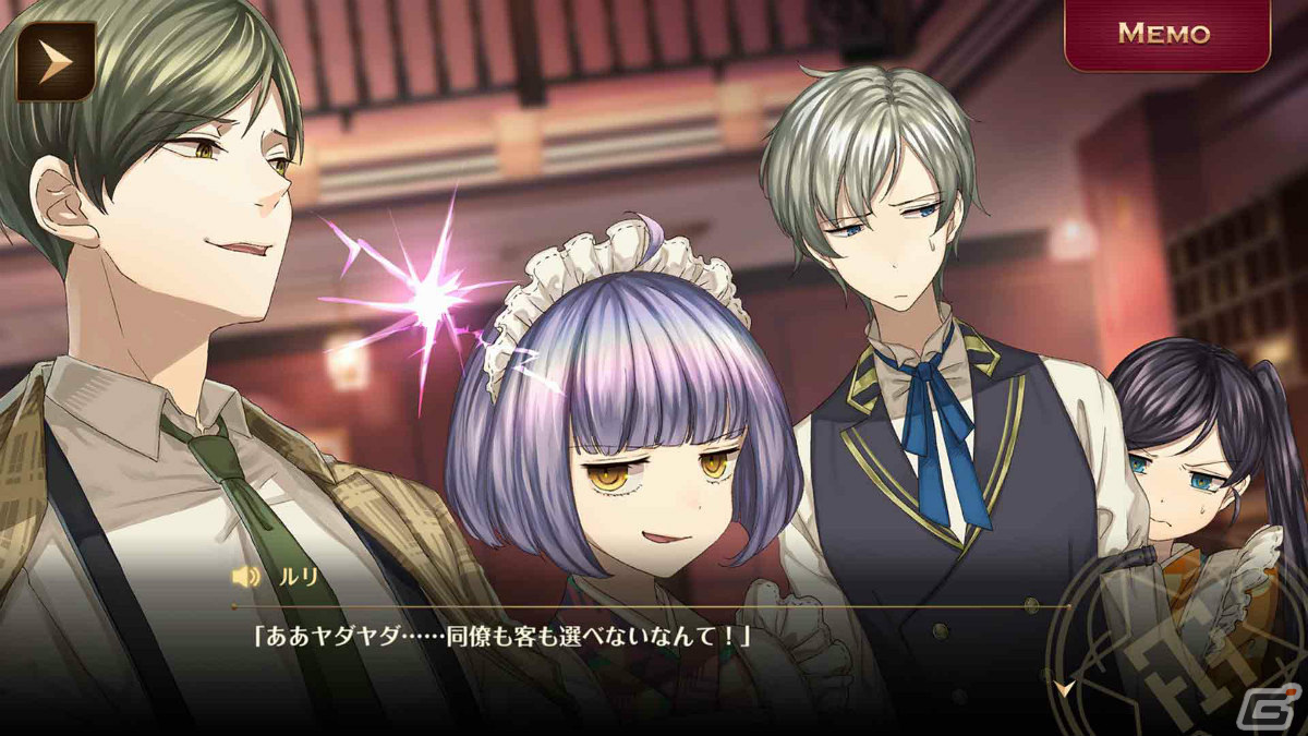 「誰ソ彼ホテル Re:newal」Steam版が2024年1月下旬にリリース！本編＆特別ストーリーを完全収録の画像4