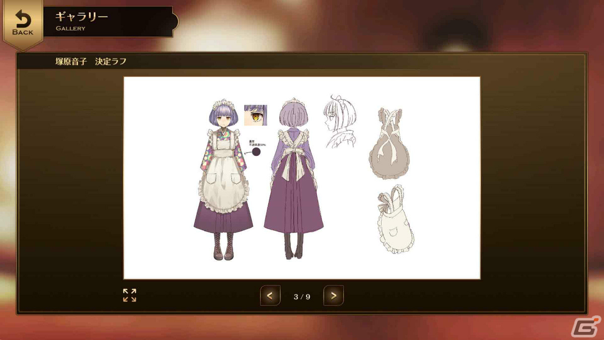 「誰ソ彼ホテル Re:newal」Steam版が2024年1月下旬にリリース！本編＆特別ストーリーを完全収録の画像9