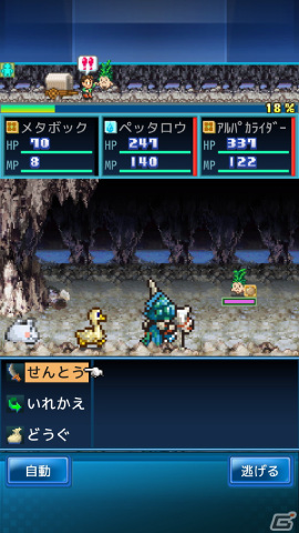 冒険シミュレーションRPG「開拓サバイバル島DX」のiOS/Android版が配信！モンスターとともに無人島を開拓しようの画像10