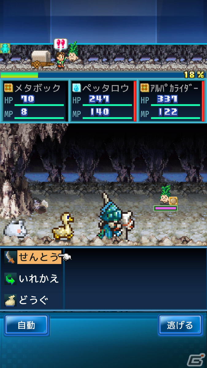 冒険シミュレーションRPG「開拓サバイバル島DX」のiOS/Android版が配信！モンスターとともに無人島を開拓しようの画像10