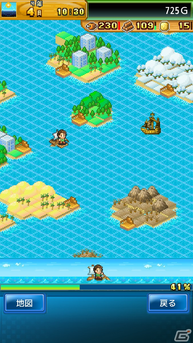 冒険シミュレーションRPG「開拓サバイバル島DX」のiOS/Android版が配信！モンスターとともに無人島を開拓しようの画像11