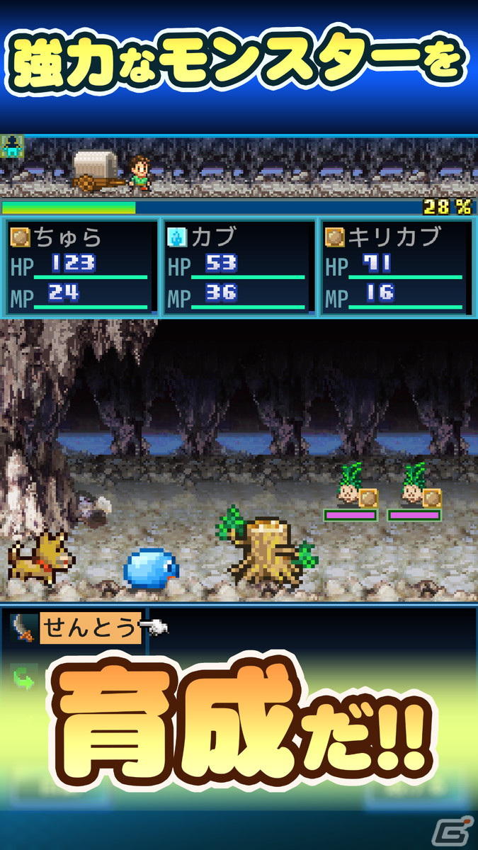 冒険シミュレーションRPG「開拓サバイバル島DX」のiOS/Android版が配信！モンスターとともに無人島を開拓しようの画像5