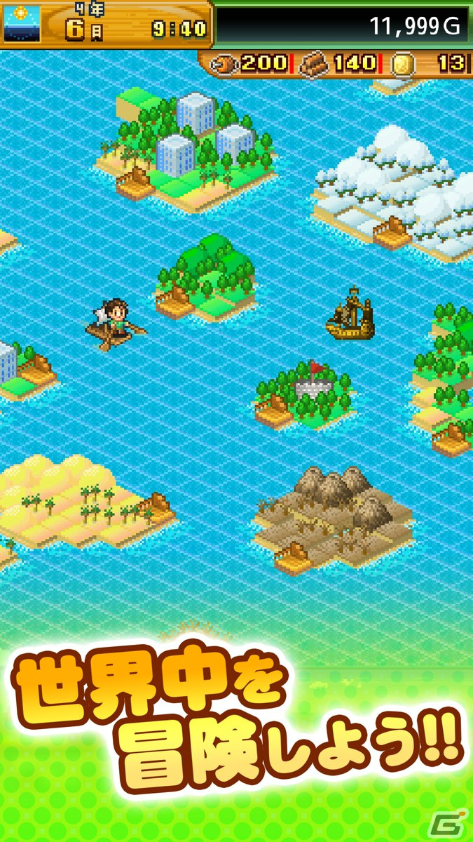 冒険シミュレーションRPG「開拓サバイバル島DX」のiOS/Android版が配信！モンスターとともに無人島を開拓しようの画像7