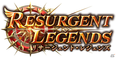 「Shadowverse」で新カードパック「リサージェント・レジェンズ」が配信！50万ルピなどが当たる「年末年始ほーちゃんキャンペーン」もの画像2