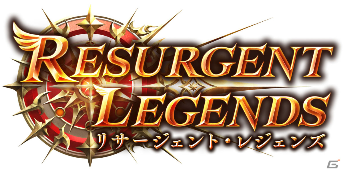 「Shadowverse」で新カードパック「リサージェント・レジェンズ」が配信！50万ルピなどが当たる「年末年始ほーちゃんキャンペーン」もの画像