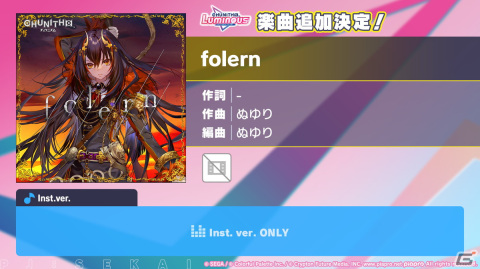 「プロセカ」年末年始キャンペーン、ビビバスのワールドリンクイベントの続報などが公開！初の世界大会開催もの画像42