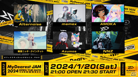 バーチャルオフィスの地下を改造して音楽フェスを開催！？「MyDearest JAM 2024 -OPEN THE GATE-」が2024年1月20日に実施の画像1