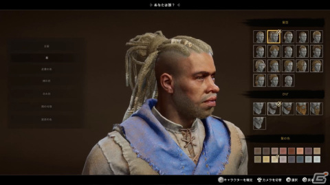 人は喜び砂塵駆け回り籠手を駆使して妖霊を狩れ！「Atlas Fallen」ゲームコレクターインプレッションの画像