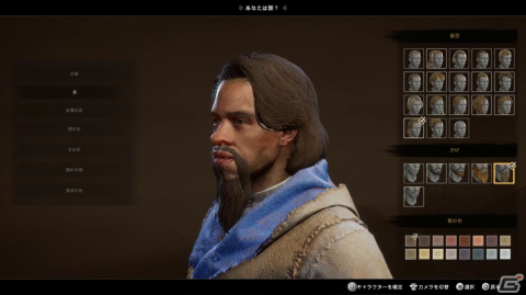 人は喜び砂塵駆け回り籠手を駆使して妖霊を狩れ！「Atlas Fallen」ゲームコレクターインプレッションの画像