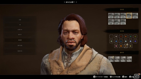 人は喜び砂塵駆け回り籠手を駆使して妖霊を狩れ！「Atlas Fallen」ゲームコレクターインプレッションの画像
