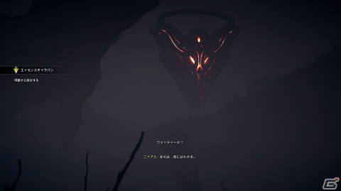 人は喜び砂塵駆け回り籠手を駆使して妖霊を狩れ！「Atlas Fallen」ゲームコレクターインプレッションの画像35