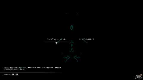 人は喜び砂塵駆け回り籠手を駆使して妖霊を狩れ！「Atlas Fallen」ゲームコレクターインプレッションの画像81