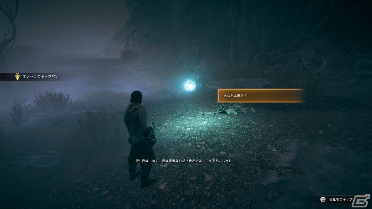 人は喜び砂塵駆け回り籠手を駆使して妖霊を狩れ!「Atlas Fallen」ゲームコレクターインプレッションの画像