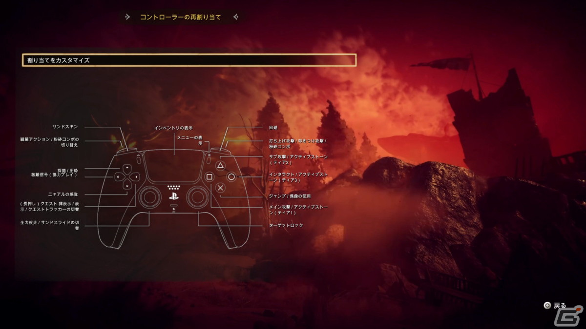 人は喜び砂塵駆け回り籠手を駆使して妖霊を狩れ!「Atlas Fallen」ゲームコレクターインプレッションの画像