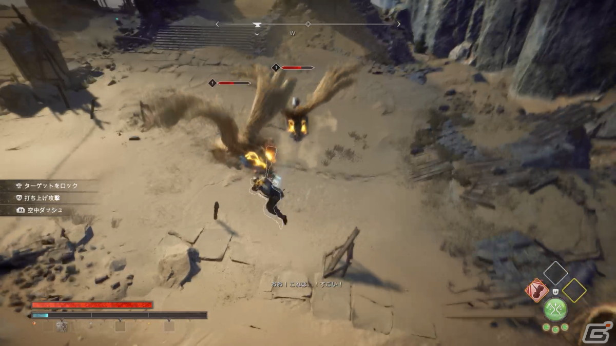 人は喜び砂塵駆け回り籠手を駆使して妖霊を狩れ!「Atlas Fallen」ゲームコレクターインプレッションの画像