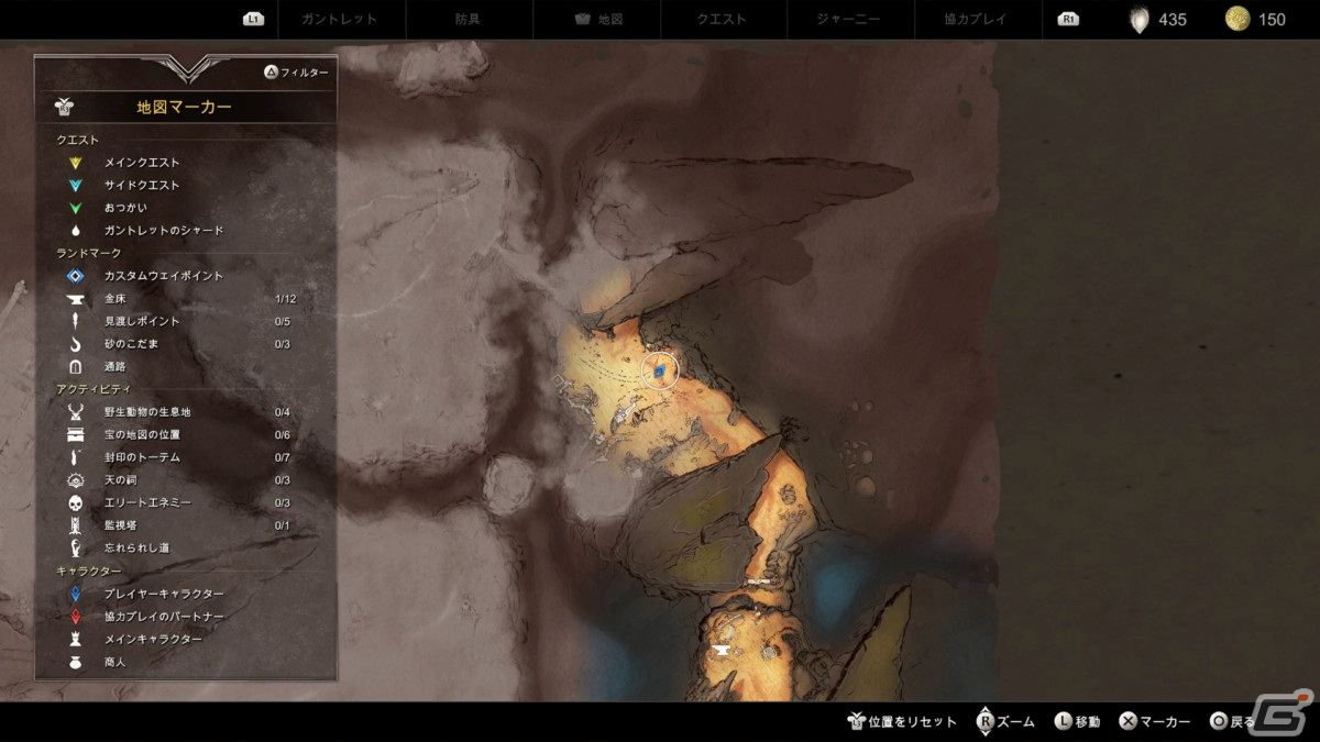 人は喜び砂塵駆け回り籠手を駆使して妖霊を狩れ!「Atlas Fallen」ゲームコレクターインプレッションの画像
