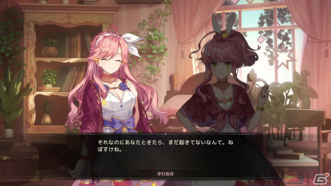 少女たちの友情を描くテキストADV「夢灯華 Noctuary」プレイレビュー！美麗なビジュアル、良質なサウンド、歯ごたえのあるバトルが楽しめるの画像12