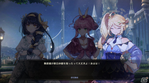 少女たちの友情を描くテキストADV「夢灯華 Noctuary」プレイレビュー！美麗なビジュアル、良質なサウンド、歯ごたえのあるバトルが楽しめるの画像5