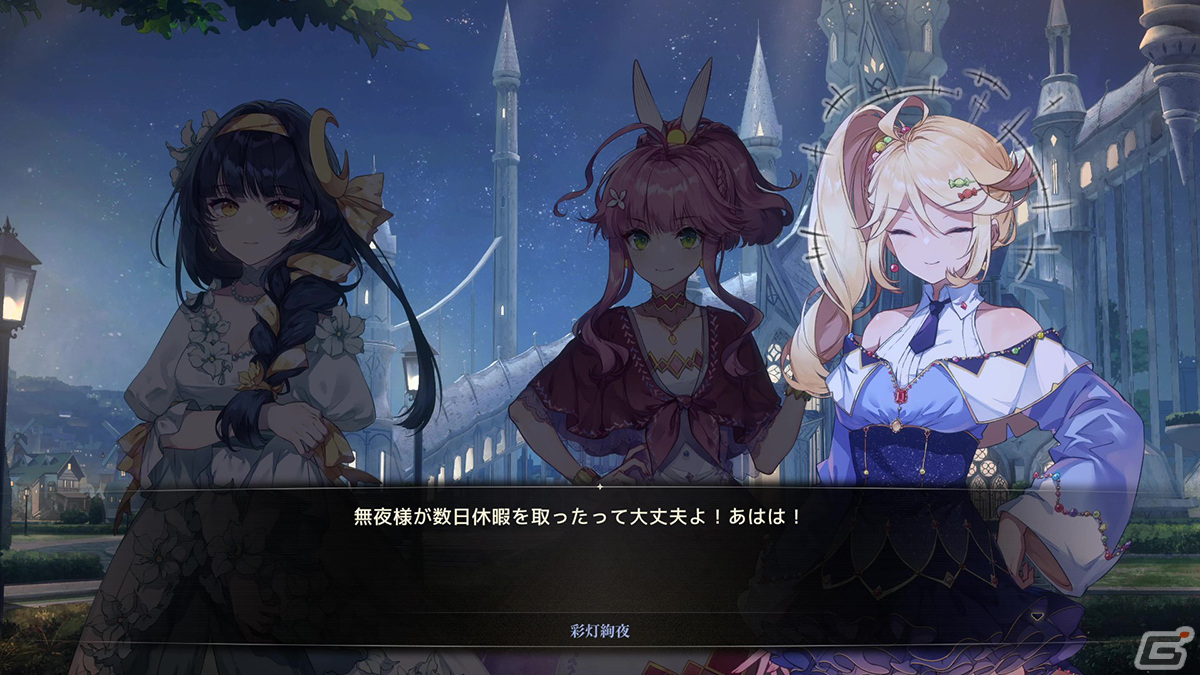 少女たちの友情を描くテキストADV「夢灯華 Noctuary」プレイレビュー!美麗なビジュアル、良質なサウンド、歯ごたえのあるバトルが楽しめるの画像