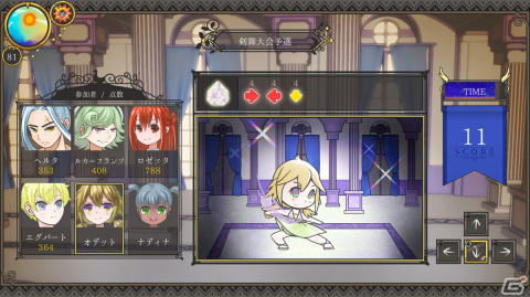 アヒルから人間になった少女を勇者に育てるPC向けシミュレーションゲーム「ララバイデイズ」が日本語に対応！の画像