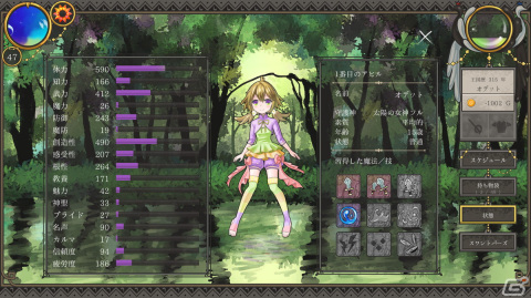 アヒルから人間になった少女を勇者に育てるPC向けシミュレーションゲーム「ララバイデイズ」が日本語に対応！の画像2