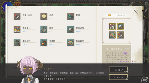 アヒルから人間になった少女を勇者に育てるPC向けシミュレーションゲーム「ララバイデイズ」が日本語に対応！の画像