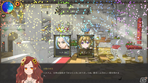 アヒルから人間になった少女を勇者に育てるPC向けシミュレーションゲーム「ララバイデイズ」が日本語に対応！の画像