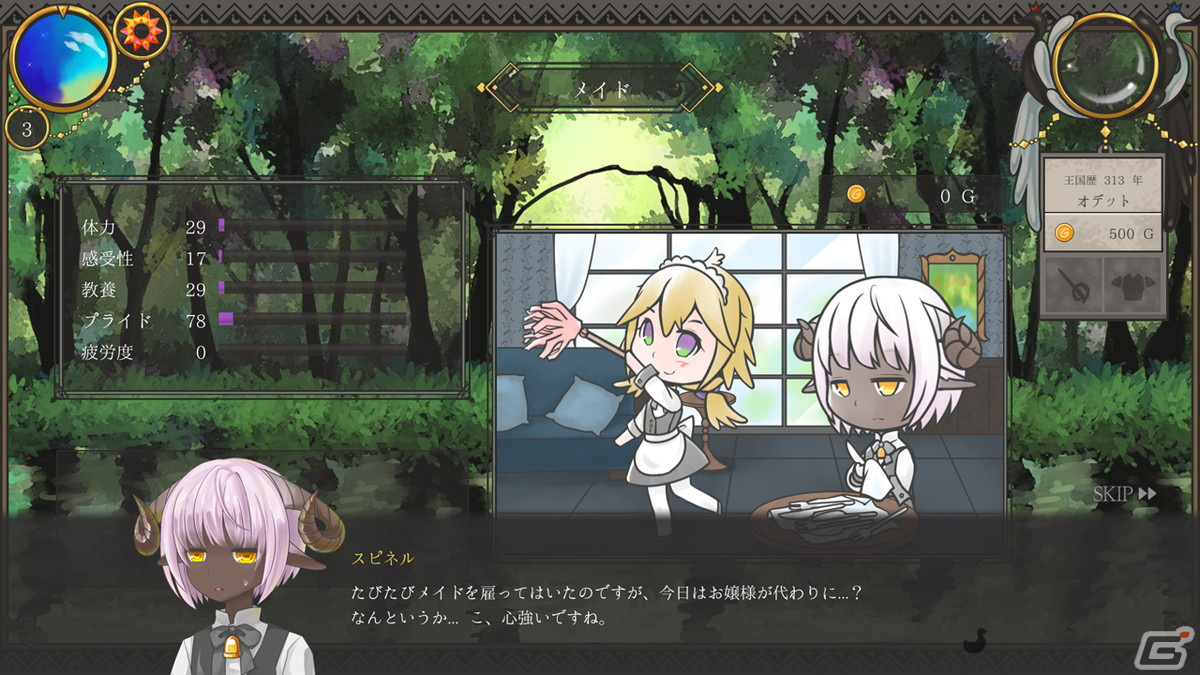 アヒルから人間になった少女を勇者に育てるPC向けシミュレーションゲーム「ララバイデイズ」が日本語に対応！の画像