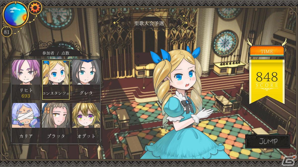 アヒルから人間になった少女を勇者に育てるPC向けシミュレーションゲーム「ララバイデイズ」が日本語に対応！の画像7
