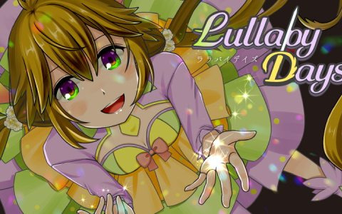 アヒルから人間になった少女を勇者に育てるPC向けシミュレーションゲーム「ララバイデイズ」が日本語に対応！