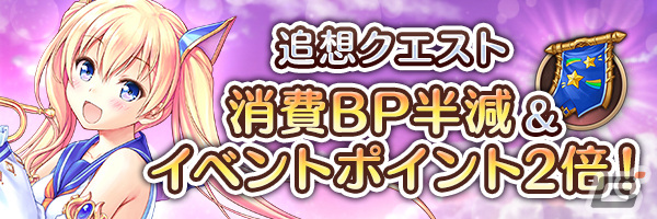 「あいりすミスティリア!」最大150回召喚無料の「ゆく年くる年キャンペーン」や「あいミス編成くじ2024」が開催!の画像