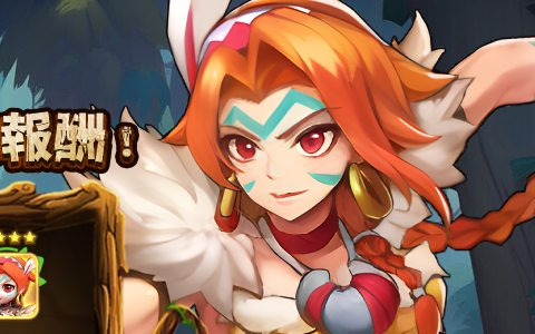 石器時代をテーマにしたサバイバルバトルゲーム「ネオリシック・バトル～ボクと戦獣の日々～」がApp Store＆Google Playで事前登録スタート！