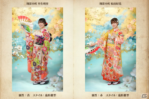 「ひな図書」で「★4 吉祥小町♭髙橋未来虹」が登場する新春2024イベント前編「開運招福！吉祥小町」が開催！の画像10