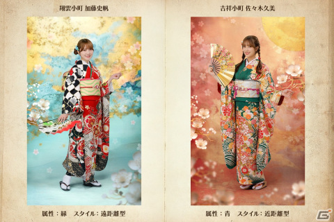 「ひな図書」で「★4 吉祥小町♭髙橋未来虹」が登場する新春2024イベント前編「開運招福！吉祥小町」が開催！の画像7