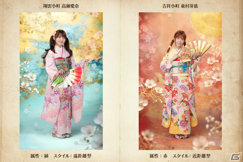 「ひな図書」で「★4 吉祥小町♭髙橋未来虹」が登場する新春2024イベント前編「開運招福！吉祥小町」が開催！の画像8