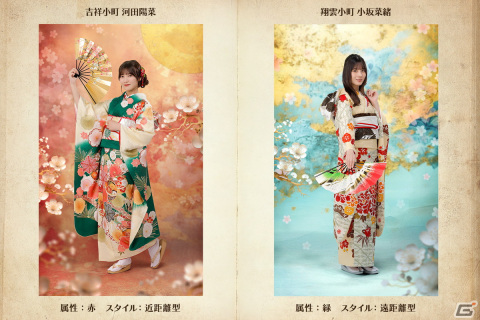 「ひな図書」で「★4 吉祥小町♭髙橋未来虹」が登場する新春2024イベント前編「開運招福！吉祥小町」が開催！の画像9