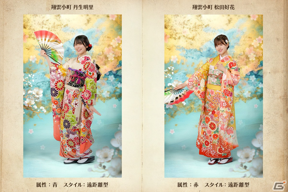「ひな図書」で「★4 吉祥小町♭髙橋未来虹」が登場する新春2024イベント前編「開運招福!吉祥小町」が開催!の画像
