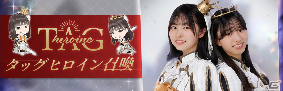 「ひな図書」で「★4 吉祥小町♭髙橋未来虹」が登場する新春2024イベント前編「開運招福!吉祥小町」が開催!の画像