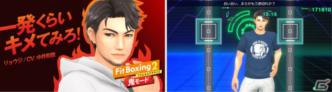 「Fit Boxing 2」無料アップデートで中井和哉さんが声を担当する新インストラクターが登場！の画像3