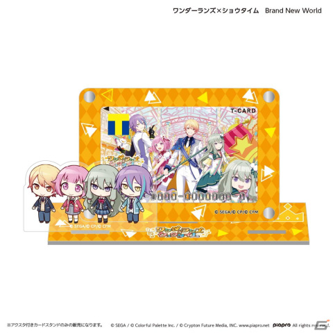 「プロセカ」新ビジュアルを使用したTカードが2024年1月29日より発行開始！全6種のアクスタ付きカードスタンドも登場の画像12