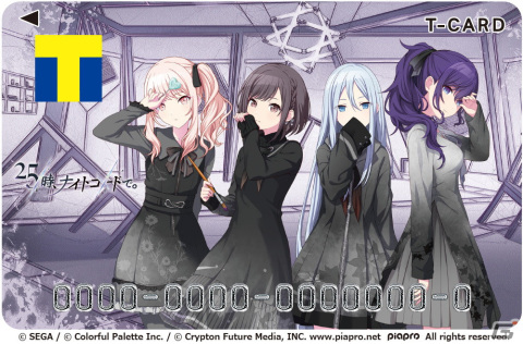 プロセカ」新ビジュアルを使用したTカードが2024年1月29日より発行開始